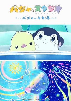 奇米77777国产在线视频